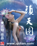 女生自己打pg的方法无声