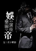 儿子你好像是反派