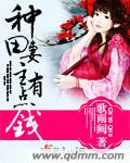 绝色狂妃