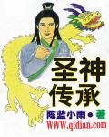 前男友的白月光童韵