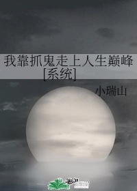 群交小说大全