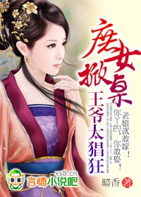 恶魔战线