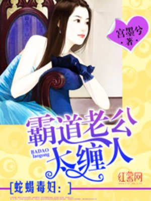 男人扒开女人下面狂躁叫床