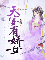 女孩万岁