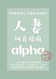 甜梦文库 慢慢排出来