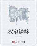 免费人成在线视频播放2024