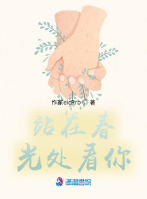 色戒在多少分钟开始做
