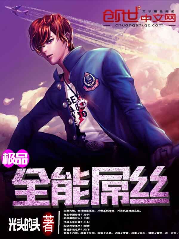 盘龙后传