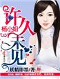 蜘蛛侠2游戏