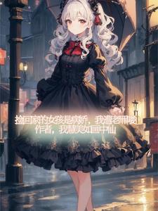 龙族5下载