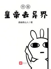 他的小草莓沈修瑾于萌萌作者