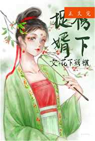 梅麻吕1到12弹在线观看