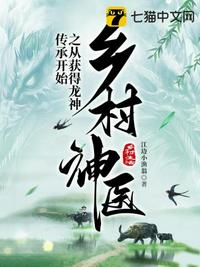 美人天下之囚宫