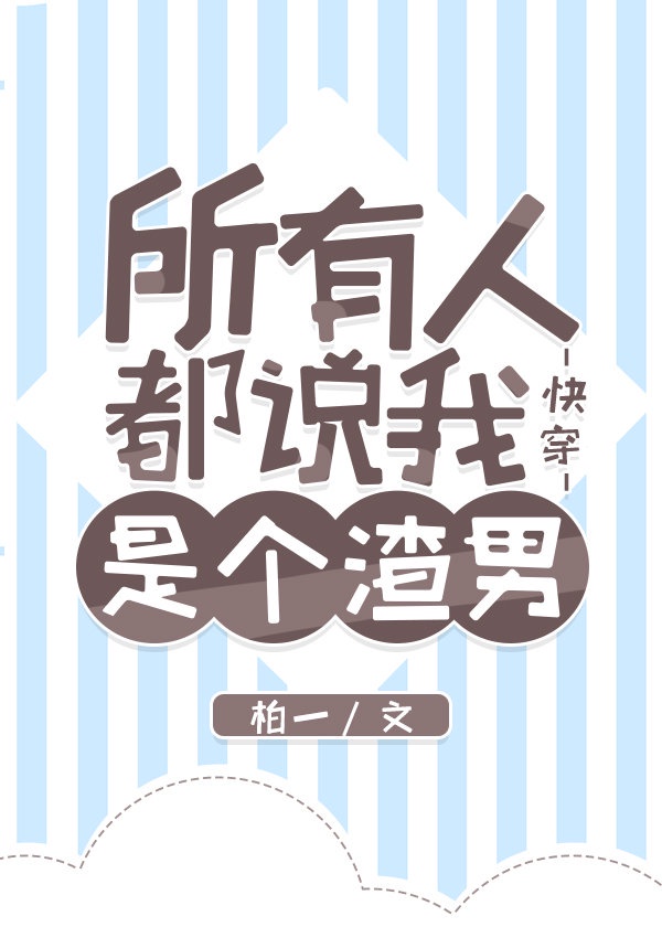 初中生激吻