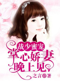 平淡的修仙生涯