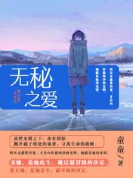 高贵的太太 中文字幕