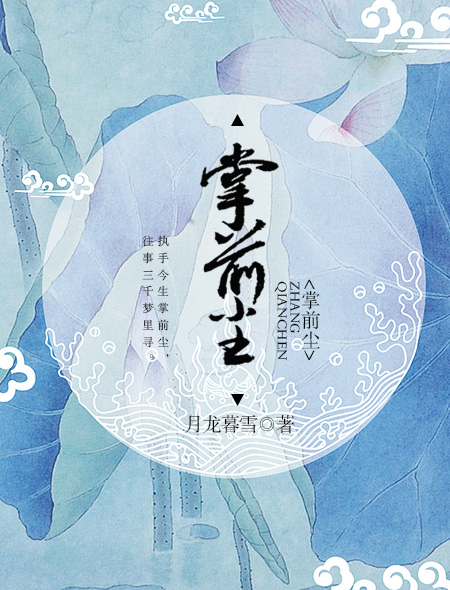 凤影空来