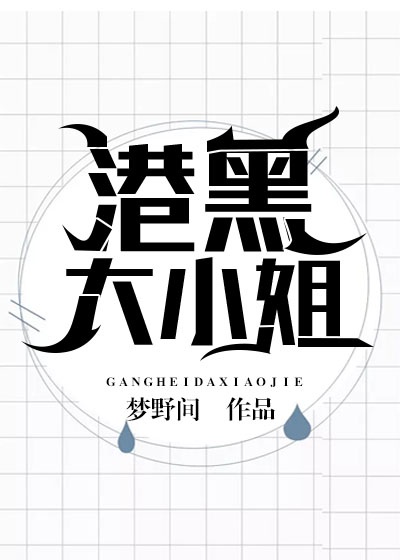 海虹