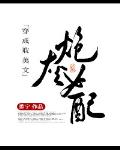 春风物语漫画