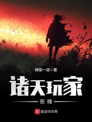 狂三本子