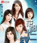 宝可梦属性克制表