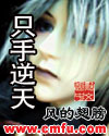 加勒比奥村沙织