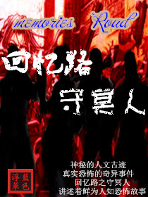 修真寡妇种田记事