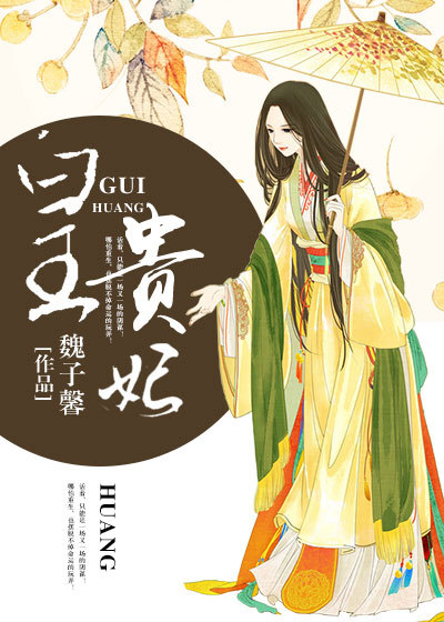 诛仙二小说