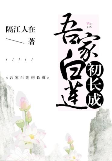 什么的校园