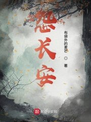 八爷tv