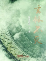 插翅难飞陆进初云