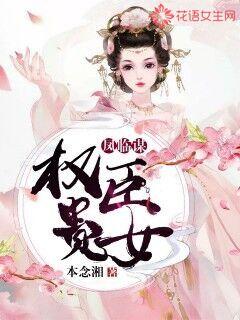波多野结衣超高级国王游戏