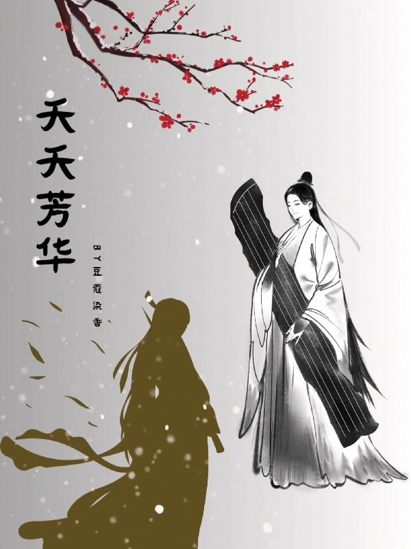 以前的nn4455去哪里
