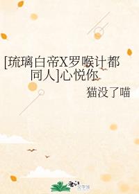 永恒之巅