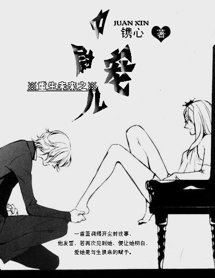 叶凡司徒嫣然小说免费