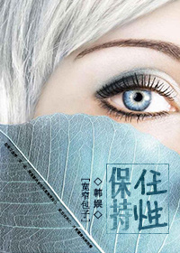 清冷丞相的挨cao曰夜