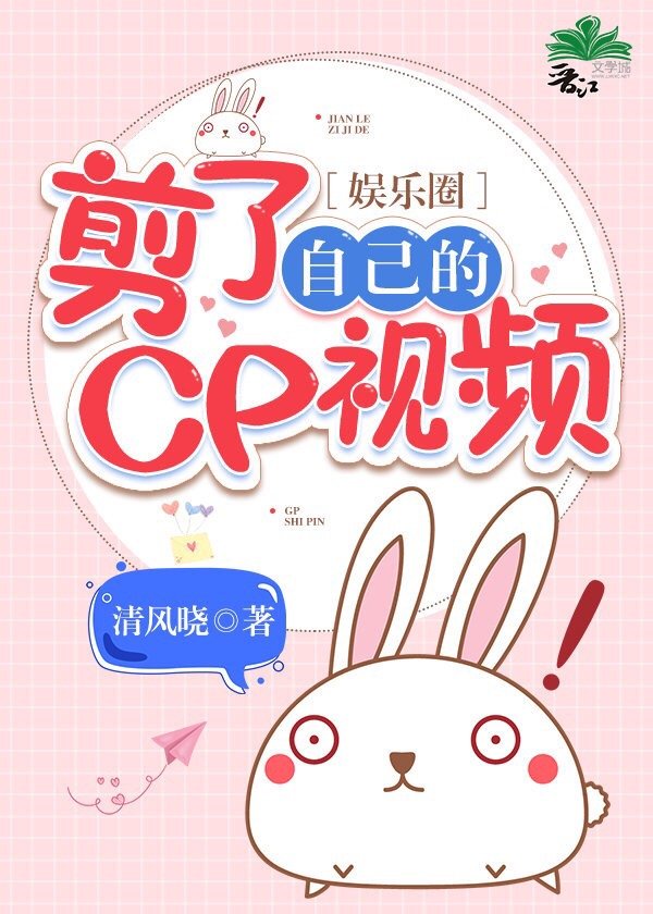 YIN荡到骨子里的SAO货