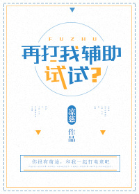 我做了亲生母亲的情人