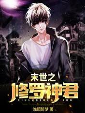 聊斋奇谭免费看