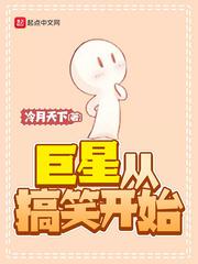 周慧敏演的电影