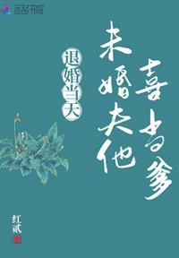 有你有我在线观看免费全集