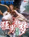 国内精品手机直播视频