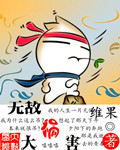 侵犯睡着的妹妹 1