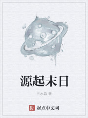 废材网