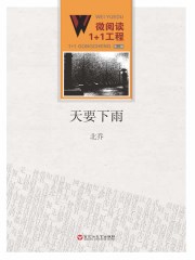 男主用兽型和女主h