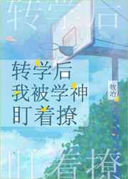 禁猎区电影