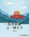 终末的女武神漫画在线观看