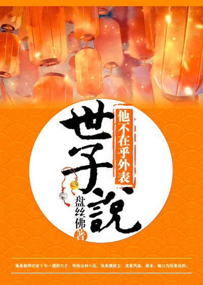 星河大帝 梦入神机