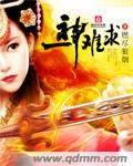 周五夜放克电脑版