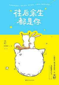 强开小幻女